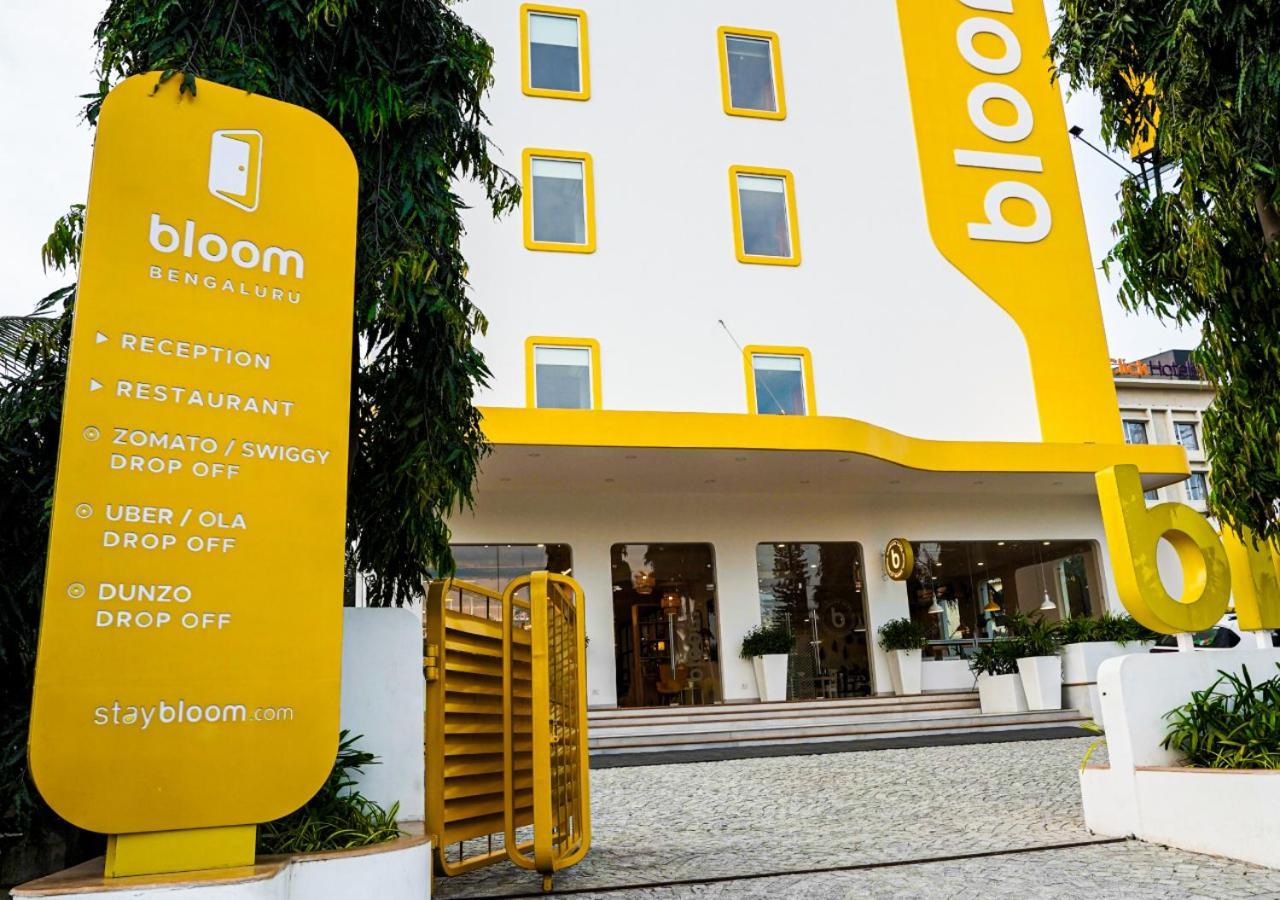 Devanahalli Bloom Hotel - Bengaluru Airport מראה חיצוני תמונה